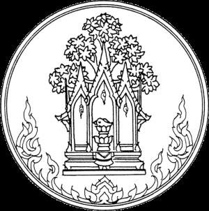 ตราประจำจังหวัดจังหวัดพระนครศรีอยุธยา