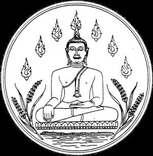 ตราประจำจังหวัดจังหวัดพะเยา