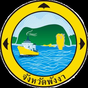 ตราประจำจังหวัดจังหวัดพังงา