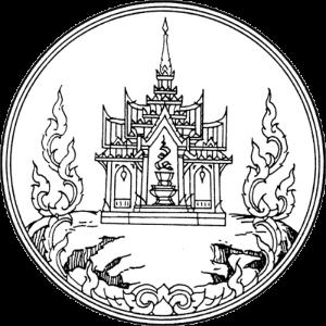 ตราประจำจังหวัดจังหวัดระนอง