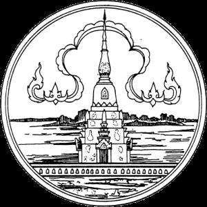 ตราประจำจังหวัดสกลนคร