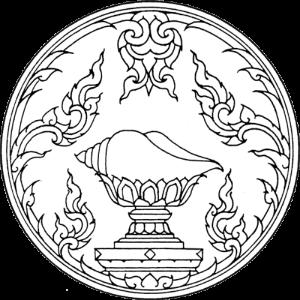 ตราประจำจังหวัดจังหวัดสงขลา