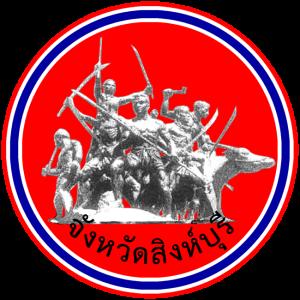 ตราประจำจังหวัดสิงห์บุรี
