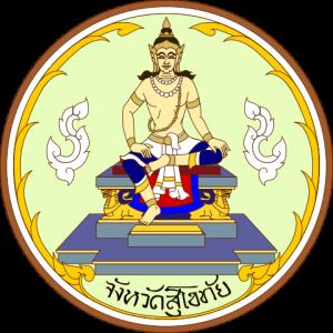 ตราประจำจังหวัดจังหวัดสุโขทัย