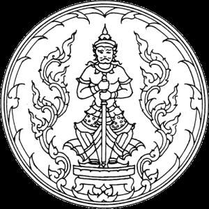 ตราประจำจังหวัดอุดรธานี